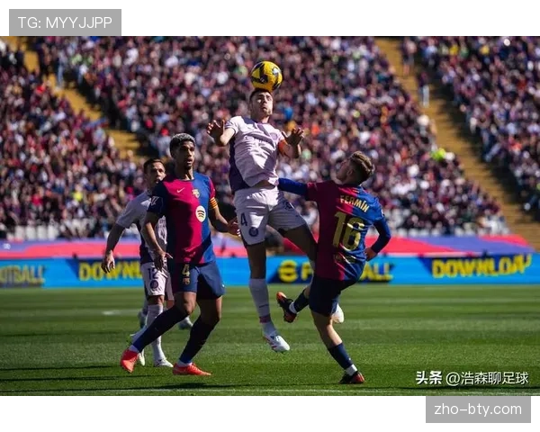 赫罗纳防守反击效率：全场仅9次射门即取得关键客场积分